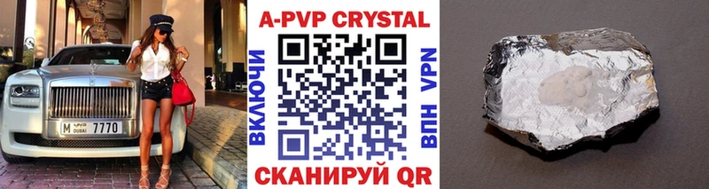 Alpha PVP кристаллы Кировград