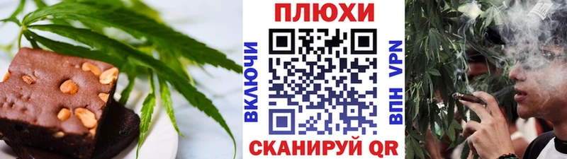 Cannafood марихуана  Кировград 