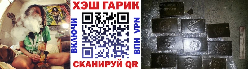 ГАШ индика сатива  Кировград 