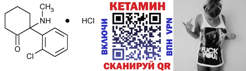 это телеграм  ссылка на мегу рабочий сайт  Кировград  КЕТАМИН VHQ 