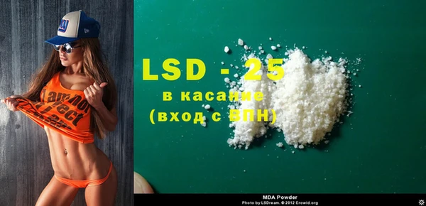 амфетамин Верея