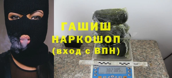 экстази Сосновка