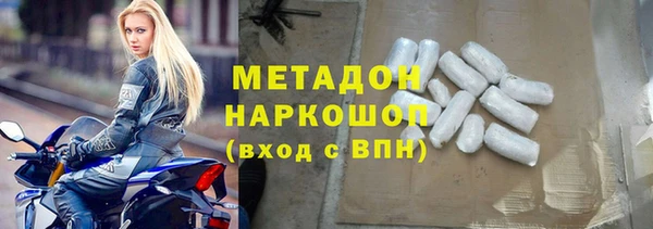 прущая мука Верхний Тагил