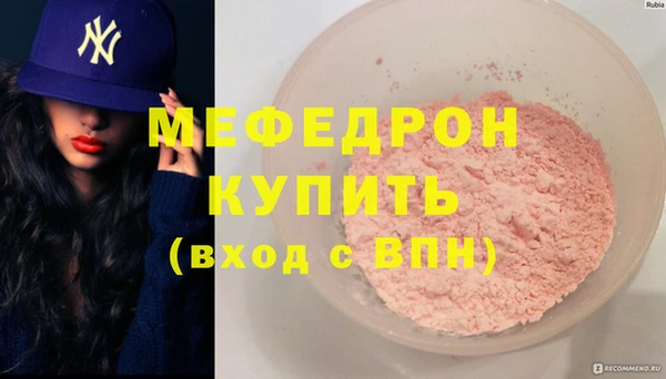 прущая мука Верхний Тагил