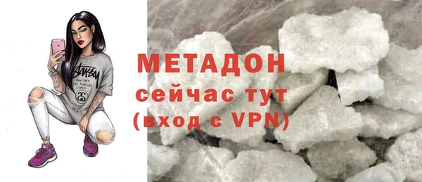прущая мука Верхний Тагил
