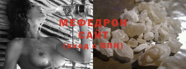 прущая мука Верхний Тагил