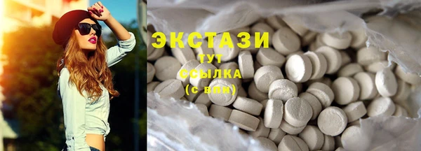 амфетамин Верея