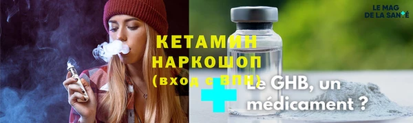 амфетамин Верея