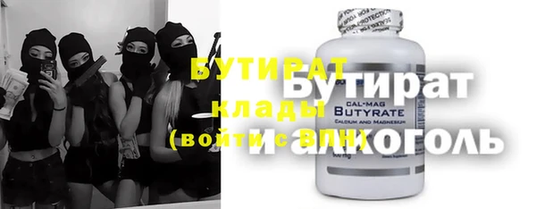амфетамин Верея