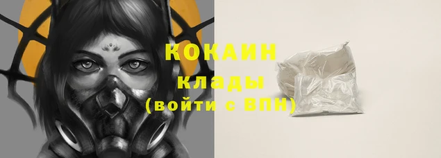 прущая мука Бородино