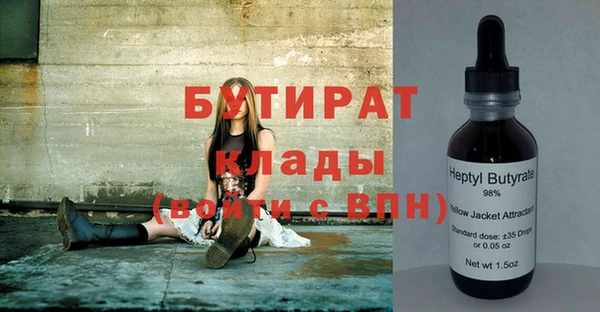твердый Верхнеуральск