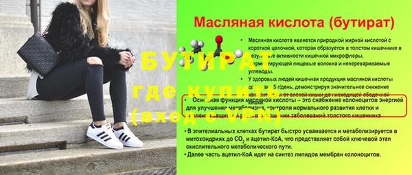 твердый Верхнеуральск