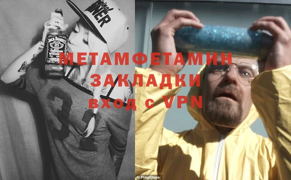 прущая мука Верхний Тагил