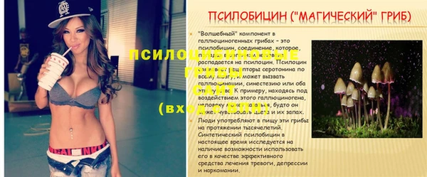 амфетамин Верея