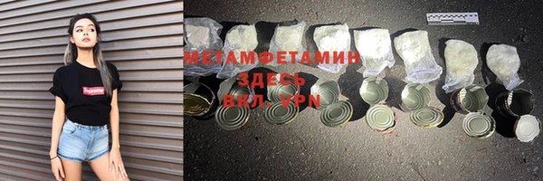 прущие крисы Сосновый Бор