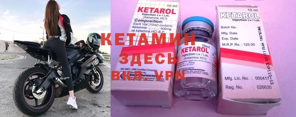 амфетамин Верея