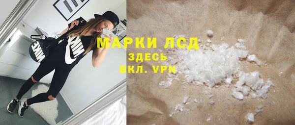 амфетамин Верея