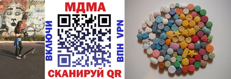 МДМА молли  где можно купить наркотик  omg рабочий сайт  Кировград 