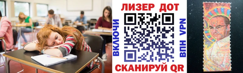 магазин продажи   Кировград  Марки NBOMe 1,8мг 