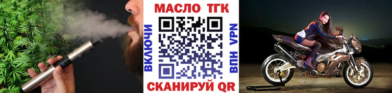 Дистиллят ТГК жижа  купить наркоту  Кировград 